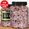 农香森 陈皮梅饼无核梅子罐装500g果脯蜜饯话梅果干酸梅肉孕妇小零食 实拍图