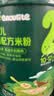 英氏婴幼儿钙铁锌线面原味200g 婴儿面条宝宝面条辅食碎碎面6-12个月 实拍图