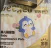 德佑婴儿一次性隔尿垫92片33*45cm护理垫姨妈垫不可洗宝宝尿垫 实拍图