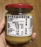 皮卡思pics花生酱195g 幼滑天然无添加盐糖新西兰原装进口健身火锅蘸料 实拍图