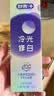 舒客色修美白牙膏清新亮白成人含氟去黄去渍减轻口臭110g紫色去牙渍 实拍图