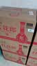 郎酒 红花郎10（第五代）酱香型白酒 53度 500mL*6瓶 整箱装 实拍图