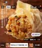 广州酒家三丁纸皮烧麦240g*3袋 12个 烧麦中秋送礼早餐半成品早茶点心生鲜 实拍图