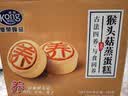 港荣猴头菇蒸蛋糕450g面包猴头菇山药健康零食早餐休闲糕点中秋礼品盒 实拍图