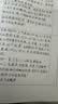 广库智能全自动写字机器人仿手写教案打字机 抄笔记机器人仿手写填工程表格智能机器人 实拍图