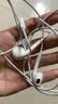 Apple/苹果 EarPods 闪电/Lightning有线耳机 iPhone耳机原装耳机适用闪电接口的手机平板 实拍图