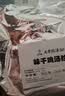 味千拉面鸡汤拉面300g*3包6人份含料包本格鸡汤冷藏面条早餐速食家宴 实拍图