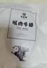 今聚鲜（dayinfresh）整切调理牛排净重1350g/9片套餐 新鲜厚切眼肉西冷牛扒 牛肉生鲜 实拍图