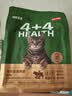 京东京造全价主食猫条15g*64支嘘嘘呵护 4口味猫零食补水鸡肉0添加 实拍图