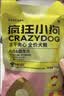 疯狂小狗小耳朵冻干夹心狗粮泰迪比熊中小型幼成犬通用护肠胃1.5kg犬粮3斤 实拍图