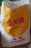 金龙鱼 面粉 高筋粉 高筋麦芯小麦粉 10斤 家用包子饺子馒头饼手擀面 实拍图