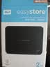 西部数据（WD）移动硬盘2TB USB3.0 easystore系列 2.5英寸 机械硬盘 笔记本电脑外接 外置备份 大容量家庭存储 实拍图