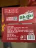 乌苏啤酒（wusu）大红乌苏550ml*24罐 非原箱 聚会宴席 囤货装 京东自营 中秋送礼 实拍图