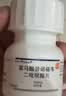 【原研药】韦瑞德 富马酸替诺福韦二吡呋酯片 300mg*30片/瓶*3盒 实拍图