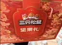 三只松鼠坚果零食礼盒1410g/10件零食礼包送礼中秋企业团购送长辈 实拍图