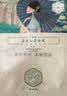 三生花百雀羚出品玻尿酸补水亮肤保湿清洁护肤提亮嫩肤面膜20片生日礼物 实拍图