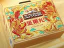 三只松鼠坚果零食礼盒2306g混发松子开心果中秋送礼长辈团购礼盒 实拍图