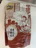 华味亨山核桃/焦糖5斤瓜子大颗粒皮薄易嗑坚果炒货零食企业团购 实拍图