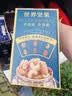 三只松鼠每日坚果750g30袋独立包装腰果开心果干坚果礼盒礼包中秋团购送礼 实拍图