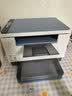 惠普（HP）M232dw 激光打印机家用办公 自动双面无线学生家用一体机 高速高效（低成本 体积小） 实拍图