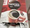 雀巢（Nestle）醇品速溶黑咖啡粉美式咖啡冲泡后*0糖健身燃减防困48包*1.8g 实拍图
