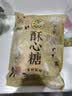 徐福记酥心糖520g(约42颗）结婚喜糖散装糖果 儿童解馋 休闲零食 实拍图