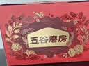 五谷磨房【中秋礼品】低GI黑芝麻糊山药薏米粉五黑粉送长辈中秋礼盒1092g 实拍图