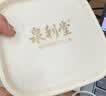 泉利堂盐津陈皮丝158g 西梅话梅蜜饯果干老字号办公室休闲节日伴手礼盒 实拍图