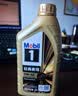 美孚（Mobil）全合成汽机油0W-40 SP级1L美孚金美经典表现汽车保养京东养车自营 实拍图