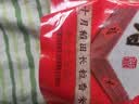 十月稻田 长粒香大米 300g 东北大米 香米 小包装 实拍图