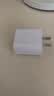 京选京东自有品牌 30Wiphone充电器氮化镓快充充电头兼容pd20W适用18/17/16华为小米手机平板type-c 实拍图