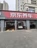 米其林（MICHELIN）汽车轮胎 225/50R17 98W 耐越 ENERGY MILE 新老标签随机发货 实拍图