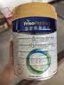 美素佳儿（Friso）皇家幼儿配方奶粉 3段（1-3岁幼儿适用）800g 乳铁蛋白 (新国标) 实拍图