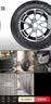 玲珑轮胎汽车轮胎215/60R17 96H 玲珑臻选 SD 适配宝骏560/荣威 实拍图