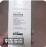 薇姿（VICHY）二硫化硒洗发水控油持久蓬松京东超市去屑绿标390ml+粉标200ml 实拍图