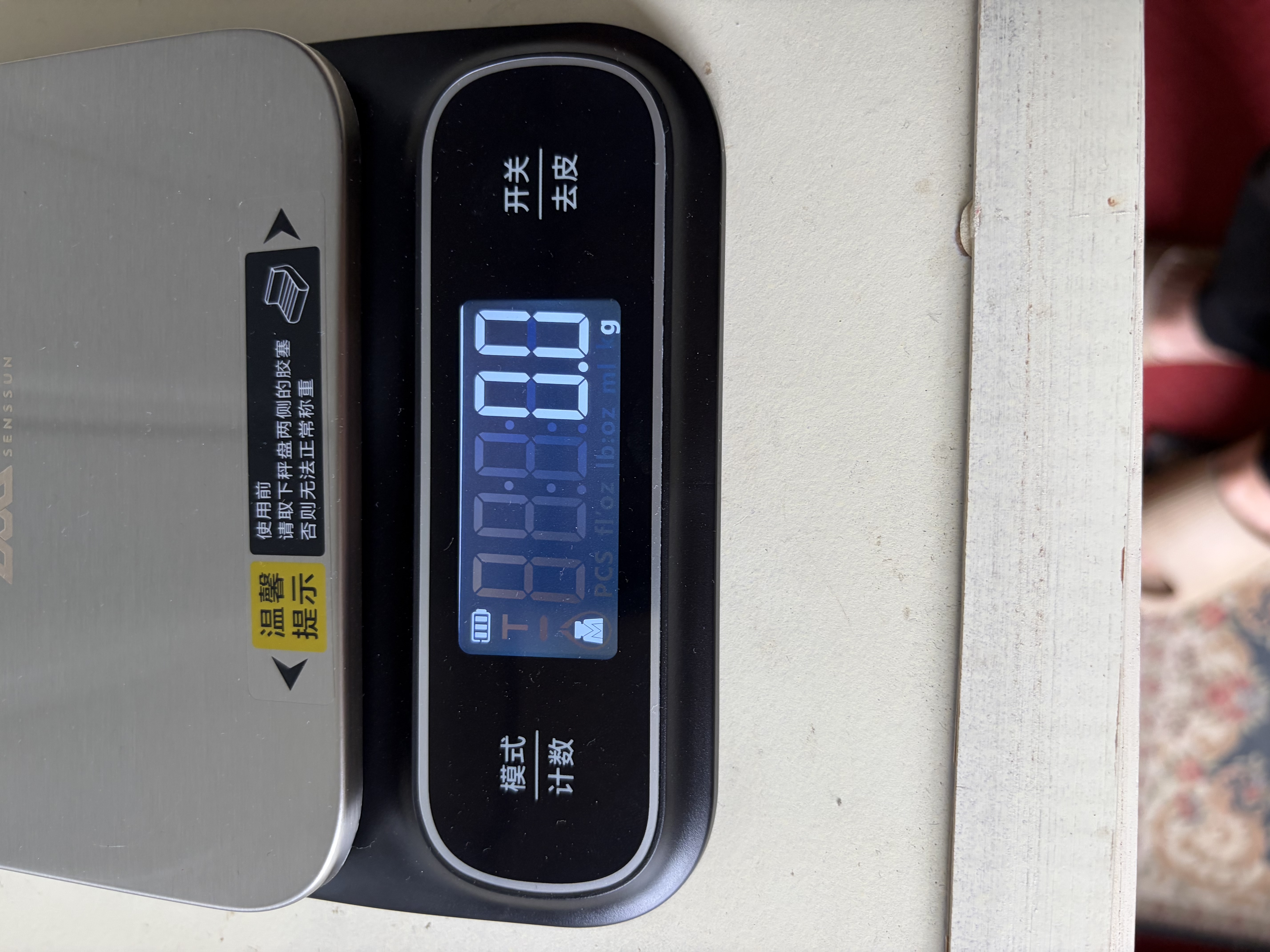 香山防水厨房秤 电子秤台秤克称高精度0.1g 食物称菜秤 IPX6防水 Type-C充电款 实拍图