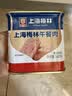 MALING 上海梅林经典午餐肉罐头340g*3罐 早餐零食火锅食材火腿搭档 实拍图