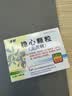 [步长] 稳心颗粒5g*18袋/盒 实拍图