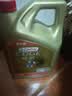 嘉实多（Castrol）极护智E版 全合成机油 0W-20 C5 4L 混动适用 机油京东自营 实拍图