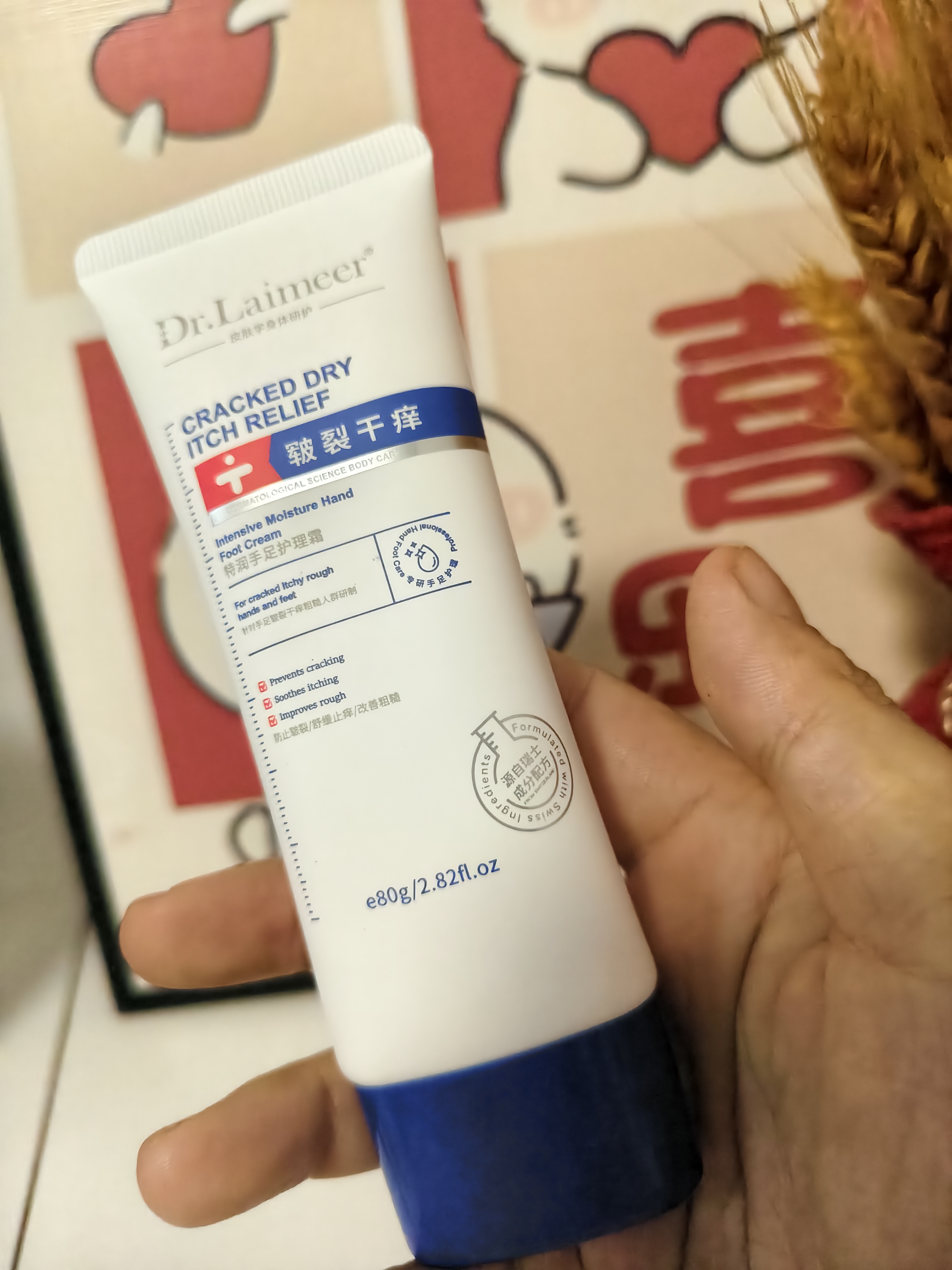DR.LAIMEER 来美医生凡士林护手霜手干燥粗糙防裂男女士专用秋冬季保湿滋润皲裂膏80g 实拍图