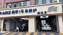 玛吉斯（MAXXIS）轮胎/汽车轮胎 215/60R16 95H EC1 适配天籁/缤智 实拍图