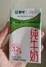 蒙牛【新鲜日期】全脂纯牛奶250ml*21盒 3.2g蛋白 送礼优先 实拍图