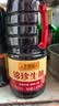 李锦记锦珍系列 锦珍生抽1.45kg 【新升级】一级非转基因黄豆 蘸拌炒炖 实拍图
