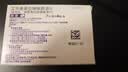 【原研药】耐信 艾司奥美拉唑镁肠溶片 20mg*7片/板*4板/盒 实拍图