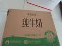 新希望原态牧场纯牛奶200ml*24盒 整箱装 3.3g乳蛋白 京东自营 实拍图