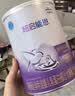 雀巢（Nestle）安儿宁能恩 特殊医学用途婴儿无乳糖配方食品 适用乳糖不耐受400g 实拍图