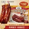 三凤桥【新品】三凤桥零食酱排骨无锡特产猪肋排独立包装大排骨休闲零食 实拍图