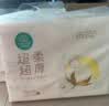 可心柔（COROU）抽纸 3层100抽*32包M码婴儿柔纸巾  云柔巾 保湿纸 乳霜纸 囤货装 实拍图