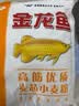 金龙鱼高筋优质麦芯小麦粉10斤 包子饺子馒头饼手擀面 实拍图