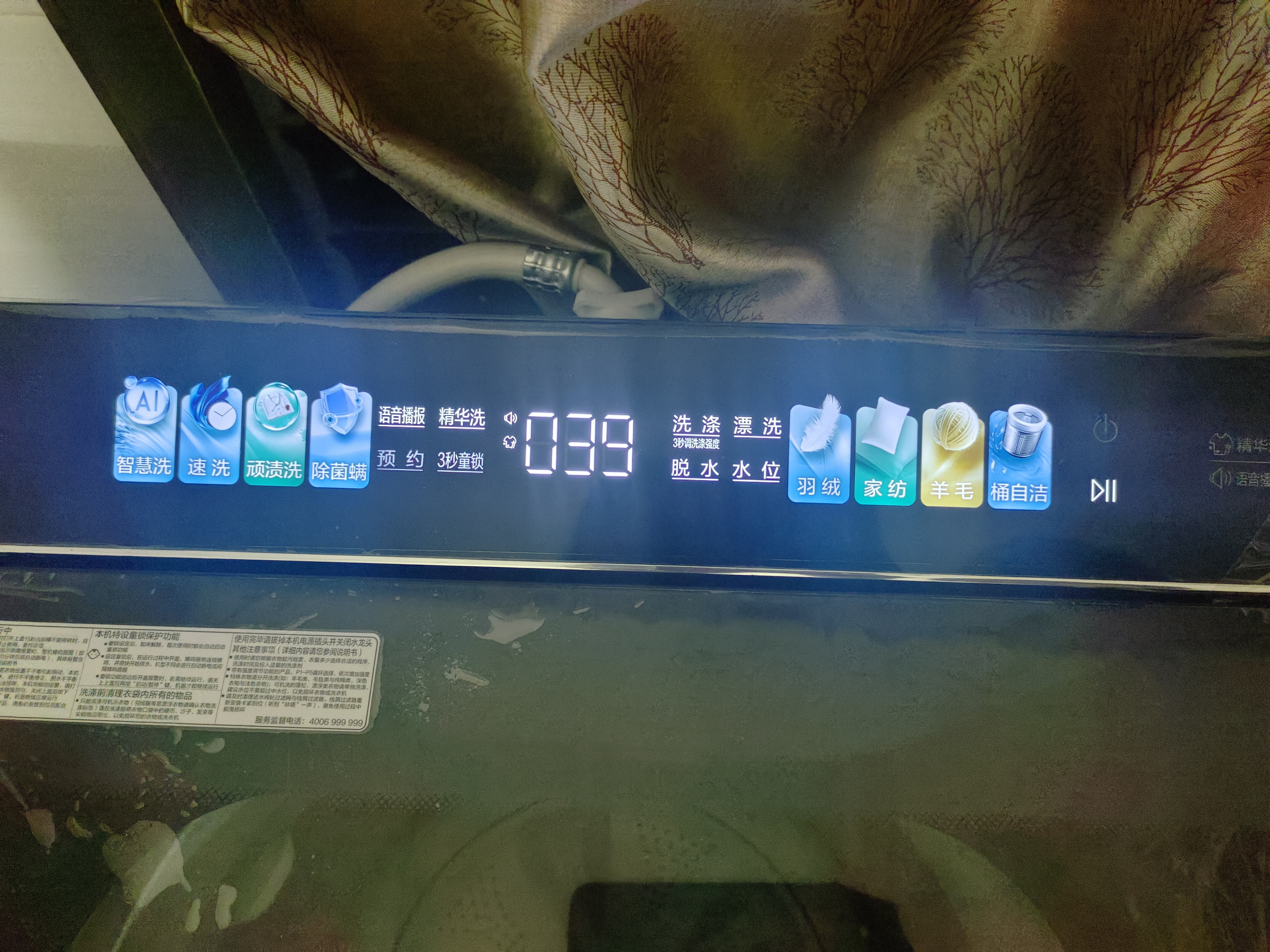 海尔（Haier）【云溪4.0新品】大容量双动力波轮洗衣机直驱变频11公斤智能语音播报家用全自动防缠绕高洗净去污 【2026年新品云溪4.0】   波轮 11kg 7VE5 送货上楼到家/免费上门安装 实拍图